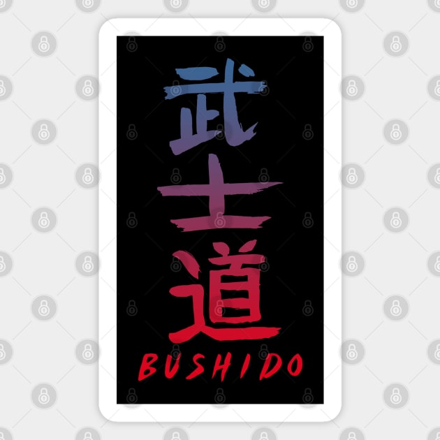 Samurai Bushido Japanese Kanji Magnet by hybridgothica